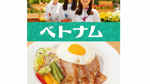 松屋のコムタム風ポークライス爆誕!🍚✨